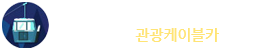 용평리조트